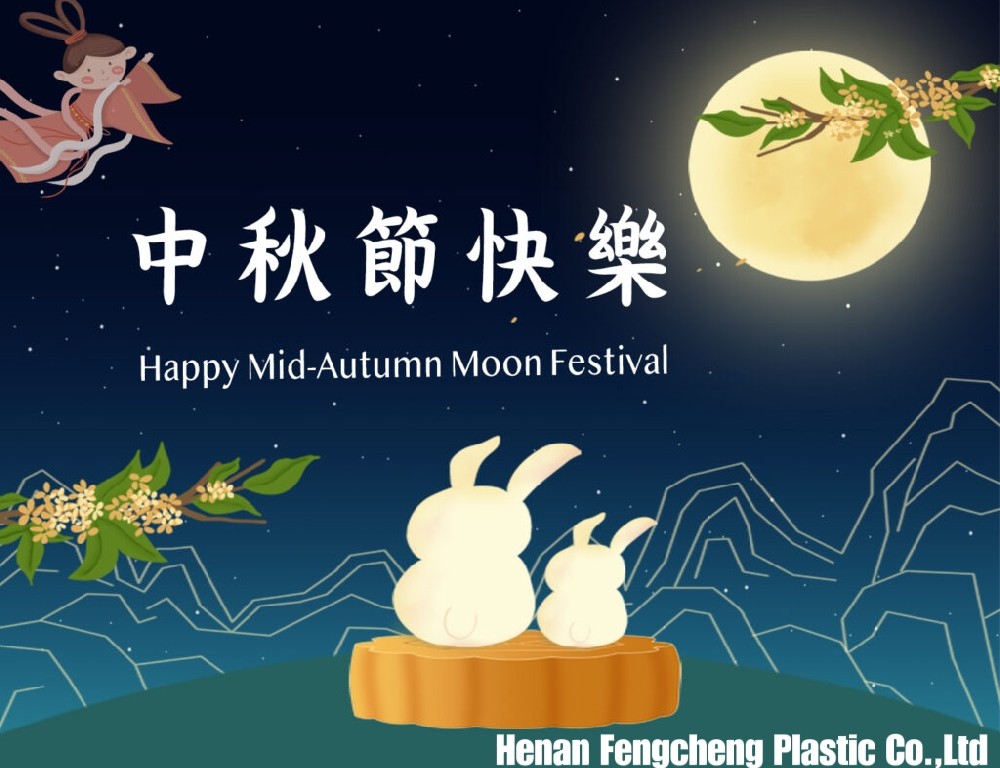 Happy Mid-Autumn Moon Festival！