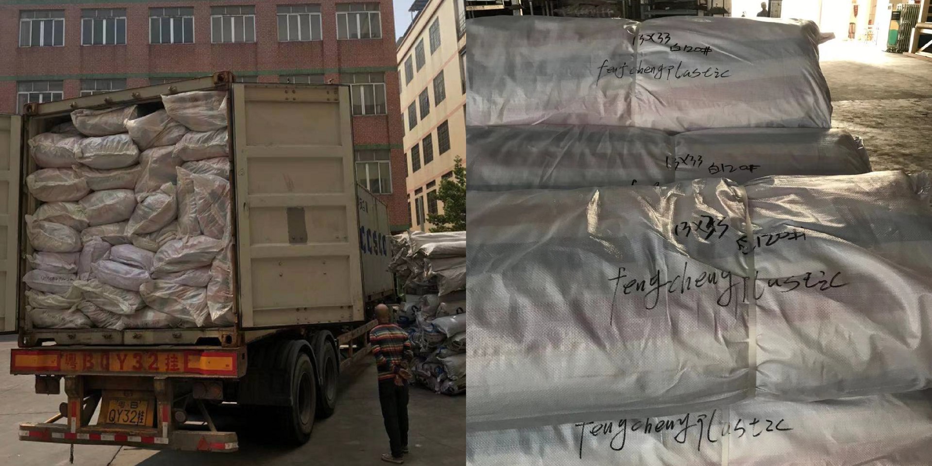 woven film container to USA.jpg